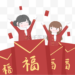 新年快乐红包拿来