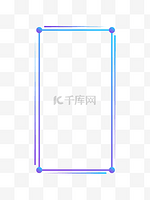 蓝色简约线条竖长方形海报边框