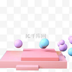 几何立方体图片_彩色的圓球和舞台免抠图