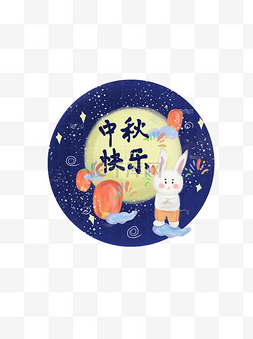 烟花星空图片_手绘中秋节孔明灯祥云玉兔烟花月