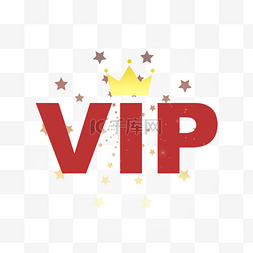 vip免抠图片_vip星星皇冠png免抠