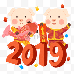 新年锦鲤插画图片_新年金猪和锦鲤插画