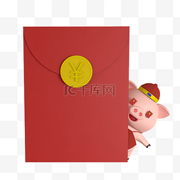 猪年新年春节立体图片_c4d立体躲红包后面小猪免费下载