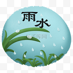 绿色露珠图片_雨水春天二十四节气植物露珠
