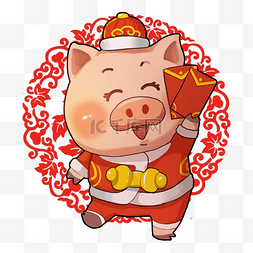 猪抱元宝图片_开心猪猪得到大红包