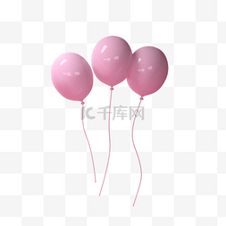 粉色圆弧气球漂浮元素