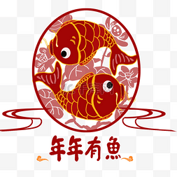 狗年海报素材图片_春节海报贴图鲤鱼年画