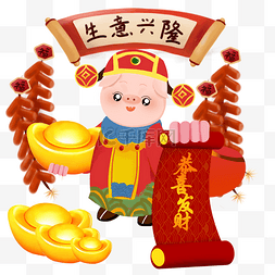 卡通猪大吉图片_2019新年可爱卡通猪猪财神元宝贺