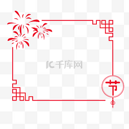 剪纸风海报图片_2019猪年春节元素剪纸风海报边框