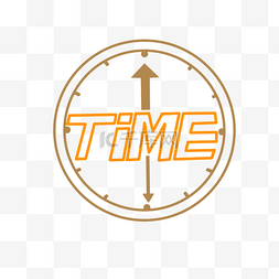 通用英文图片_英文TIME创意字体PNG