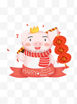 可爱手绘小猪图片_可爱手绘新年快乐春节猪ip形象素