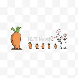 小白兔手绘图片_手绘萝卜小白兔