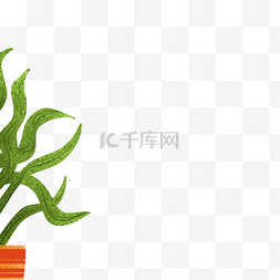 家居环境插画图片_绿色植物生长叶子元素