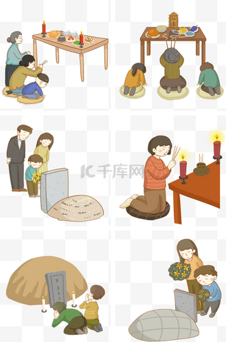 寒衣节祭祀免抠png素材