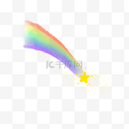 流星免费图片_手绘流星设计彩虹
