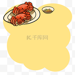 重阳节美食螃蟹