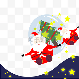 圣诞老人可爱水晶球松树平安夜PNG