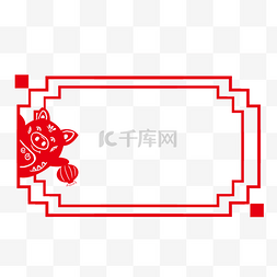 剪纸风格新年海报图片_猪年中国风手绘边框