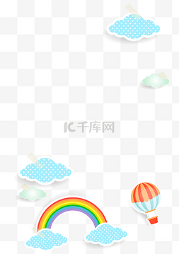 彩虹白云图片_彩虹热气球白云美好的一天
