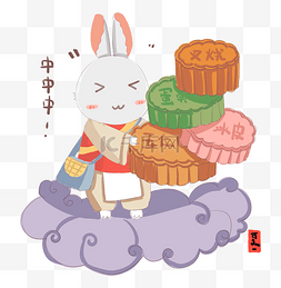 中秋节萌萌哒月兔送月饼