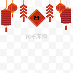 春节福字创意灯笼