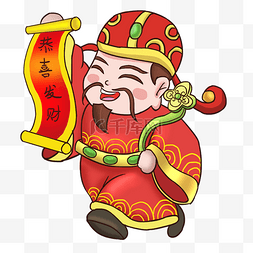 吉祥如意恭喜发财图片_财神爷吉祥如意