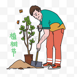 手绘植树节挖坑插画