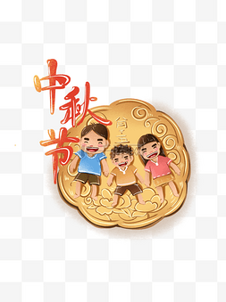 中秋节八月十五创意插画大团圆