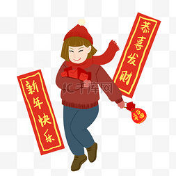 手贴福字图片_新年手拿红包的小女孩