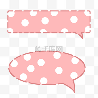 对话框png矢量图图片素材_卡通对话框矢量图下载