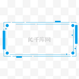 科技.方框图片_免扣蓝色科技边框元素