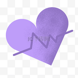 紫色圆弧心形心跳元素
