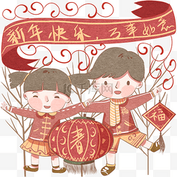 小朋友祝福图片_红色飘扬喜庆祝福可爱小孩闹新春