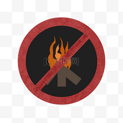 黑红火焰禁止标识