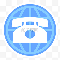 蓝色科技ui图片_蓝色扁平风科技感全球电话ui图标