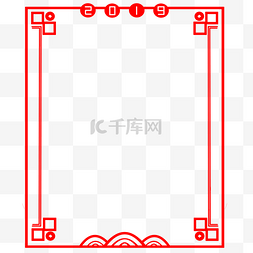 红色元旦边框插画