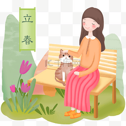 立春时女孩坐在户外休息插画