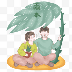 下雨水图片_雨水主题之叶下避雨