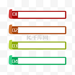 ui主页面图片_目录步骤题标图表