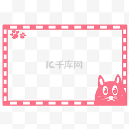 小猫对话框图片_可爱粉色猫咪边框