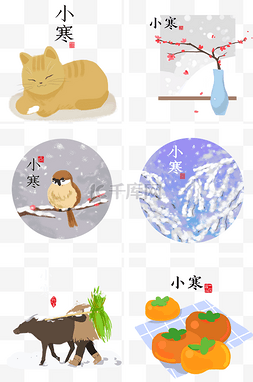 下雪猫图片_小寒下雪手绘装饰画插画