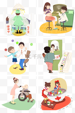 孕妇服图片_医疗人物插画合集