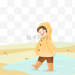 卡通小女孩在玩水免抠图