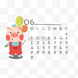 2019猪年小猪图片_卡通手绘可爱简约2019猪年日历