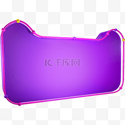 紫色立体多边形图片_618天猫立体形状展示板c4d可编辑
