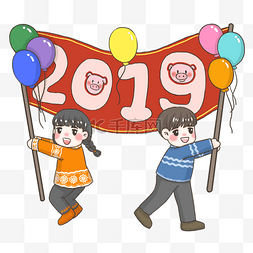 气球庆祝2019PNG