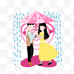 情人节人物和雨伞插画