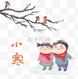 手绘树枝小雪图片_小寒节气小鸟小孩手绘插画