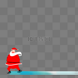 圣诞节渐变图片_圣诞节滑冰圣诞老人