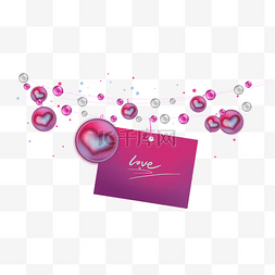 粉色love浪漫图片_情人节紫色光感情人节装饰文字框